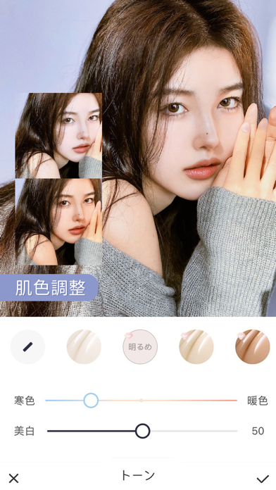 Meitu 美顔自撮り 写真編集 加工 Pc バージョン 無料 ダウンロード Windows 10 8 7 Mac