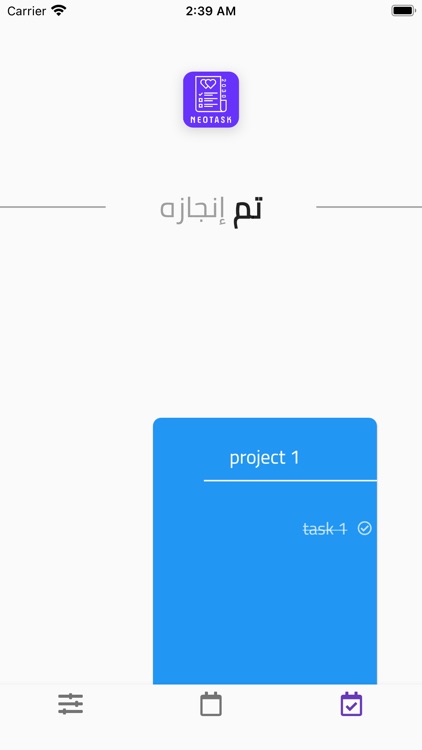 neo task screenshot-3