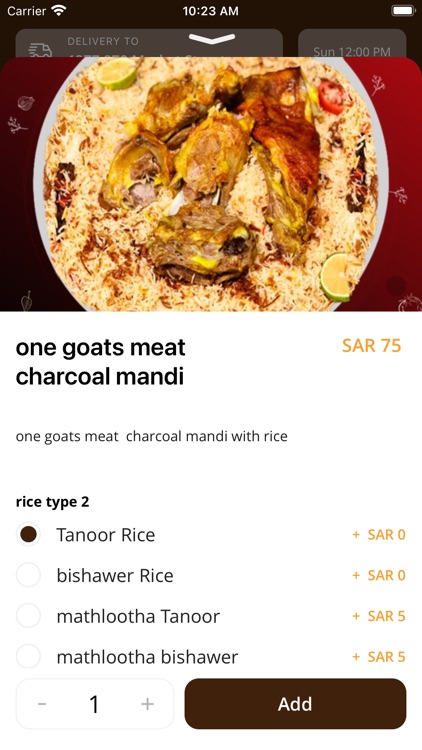 Lahab Altanoor screenshot-3