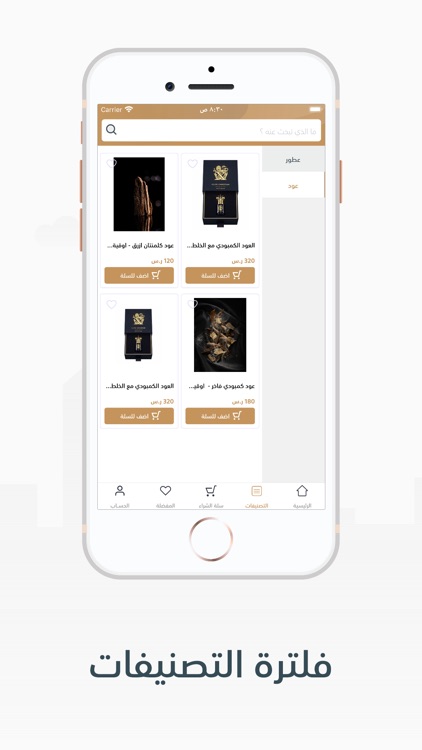 Beautyif | بيوتي اف