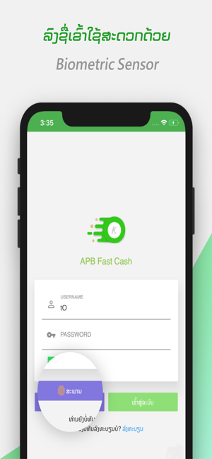 APB Fast Cash(圖4)-速報App