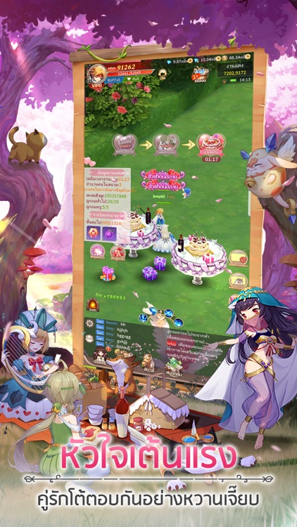 Moon Forest:RPGแนวตั้ง