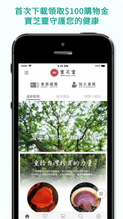 App preview