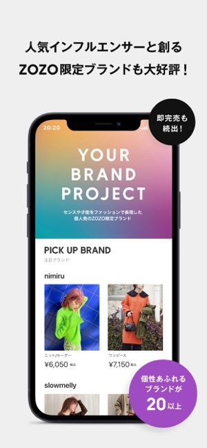 Zozotown ファッション通販 をapp Storeで