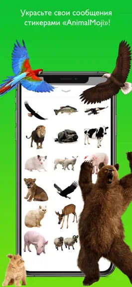 Game screenshot AnimalMoji Stickers mod apk