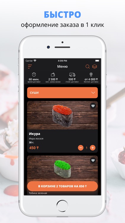 MIXBOX | Атырау