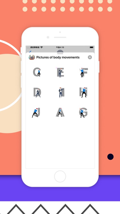 Pictures of body movements screenshot-3