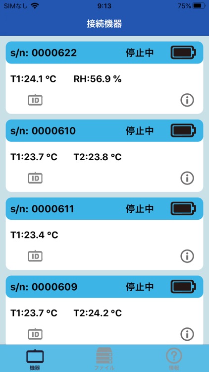 Thermo Log