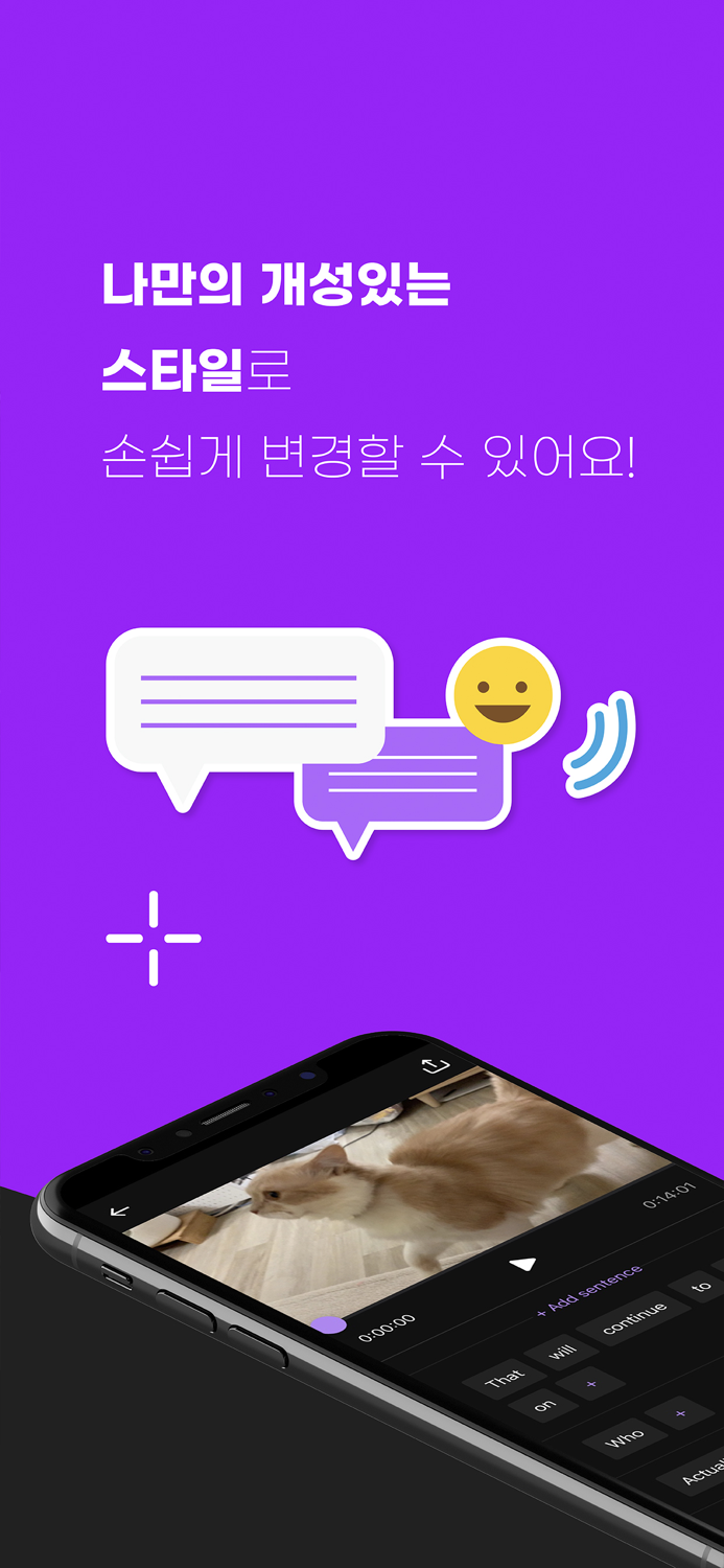 영상 자막 생성