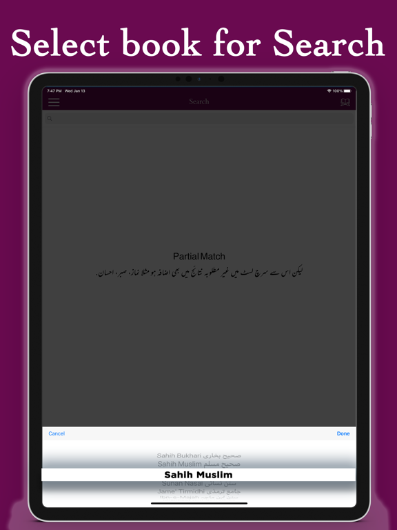 Hadith Collection English Urdu screenshot 4