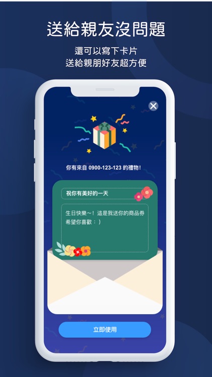 券村Cardo screenshot-5