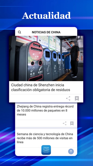 Noticias de China - Xinhuanet screenshot 3