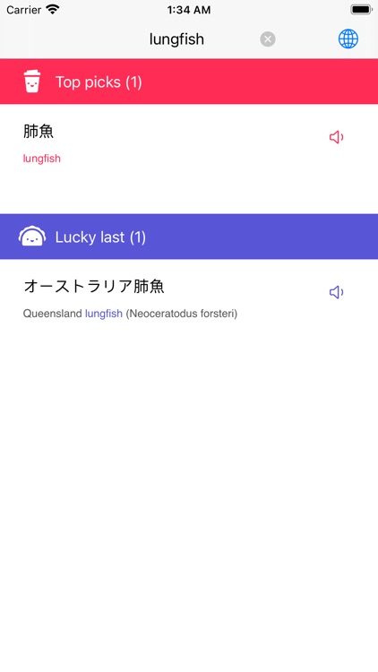 Japanese Advanced Dictionary screenshot-3