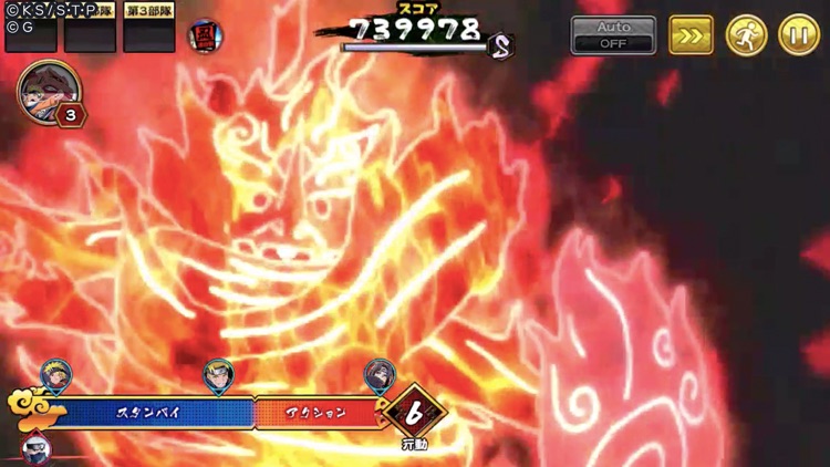 NARUTO -ナルト- 忍コレクション 疾風乱舞 screenshot-6