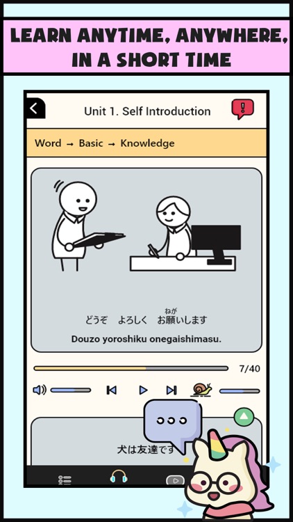 HonkiBasic - Basic Japanese screenshot-5