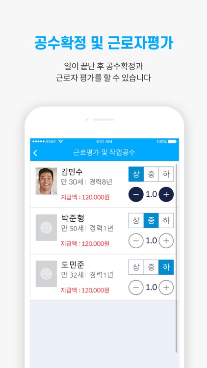가다 - 건설사 구인자용
