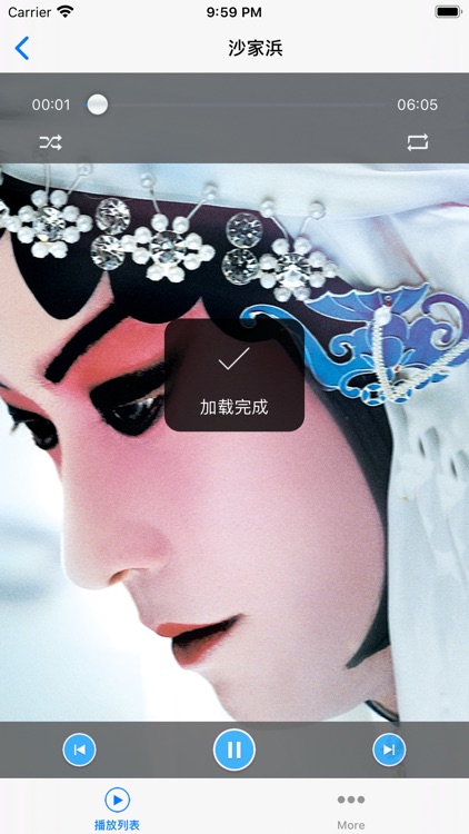 京剧经典名家名段合集高清有声播放版HD