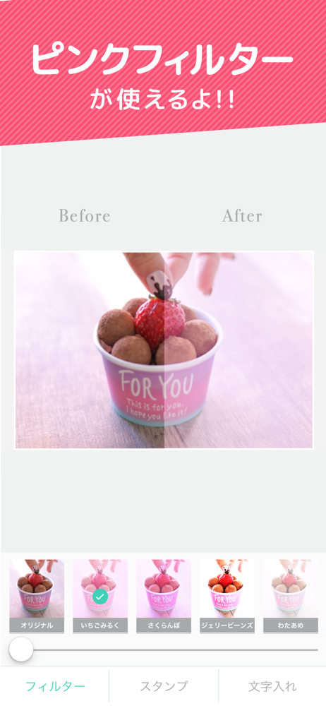 画像検索と画像加工 プリ画像 Bygmo Overview Apple App Store Japan