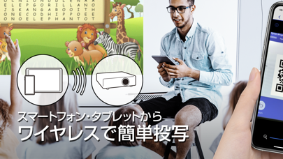Epson iProjectionのスクリーンショット1 Epson iProjectionのスクリーンショット1
