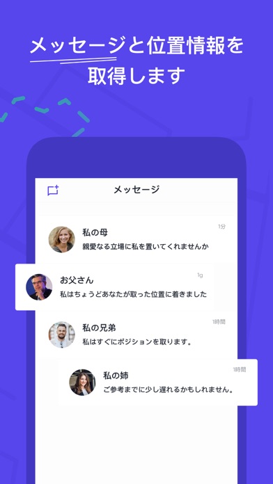 iCare-場所を探すのおすすめ画像7