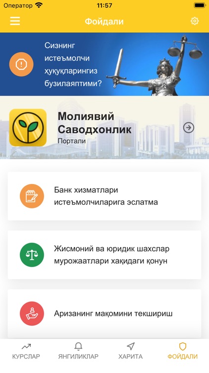 Central bank of Uzbekistan screenshot-5