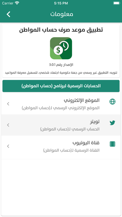 ضربة حرة 4.2.2