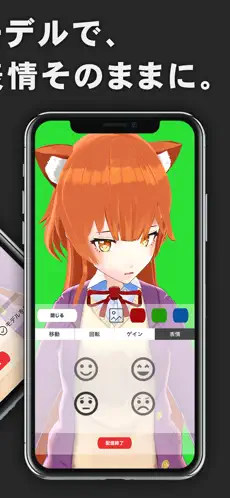 Captura 3 ZZ3D iphone