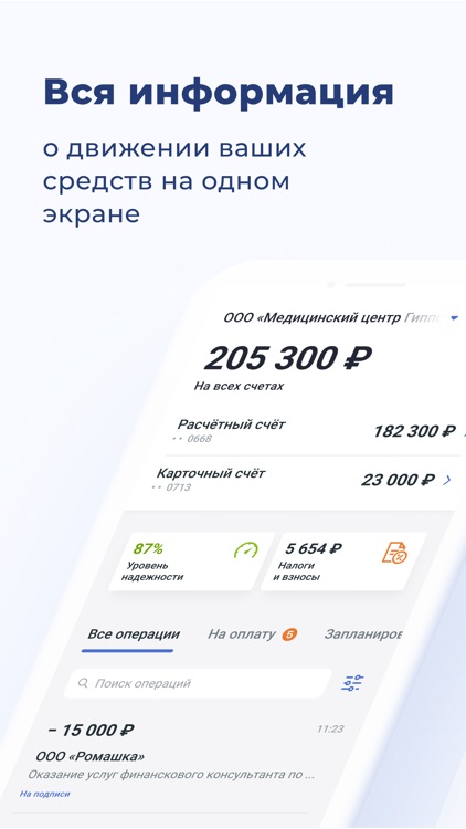 Модульбанк