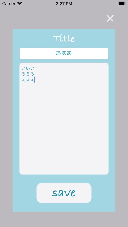 メモ帳-シンプルなメモパッド