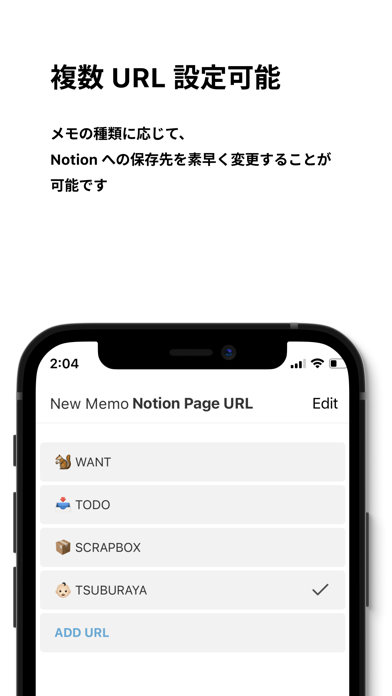 Fast Notionのスクリーンショット3 Fast Notionのスクリーンショット3