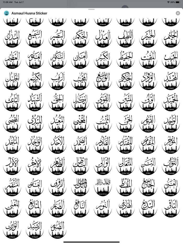 Asmaul Husna Sticker