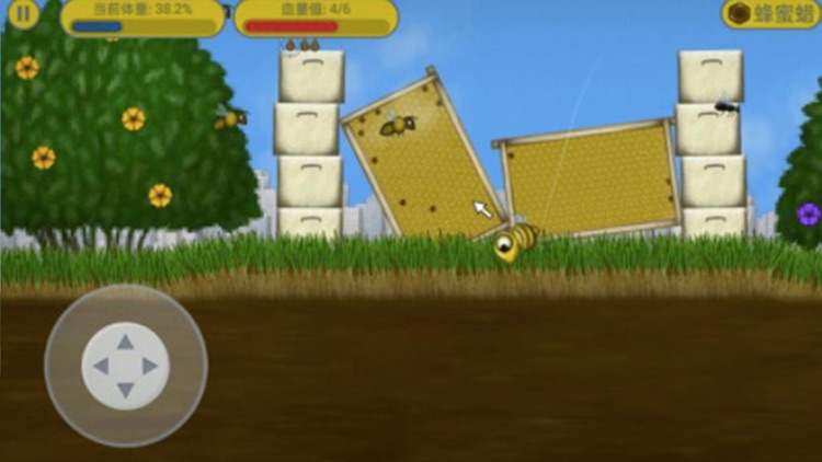 Tasty World: Crowded Planet screenshot-5