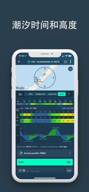Windy.app：温度 & 天气通截图
