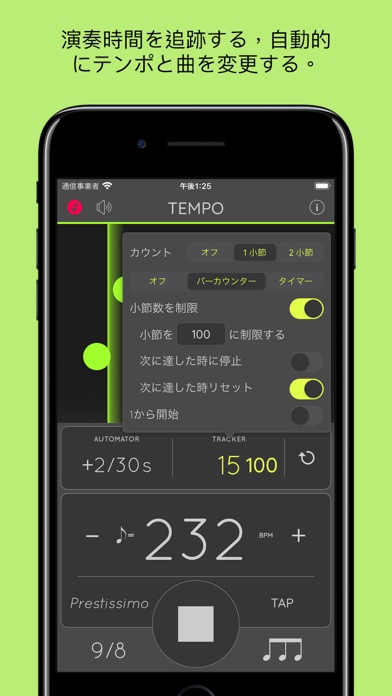 Metronome: Tempo Lite メトロノームのおすすめ画像4