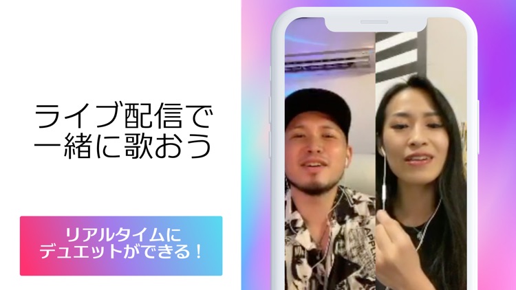 KARASTA - カラオケ配信/歌ってみた動画アプリ screenshot-3