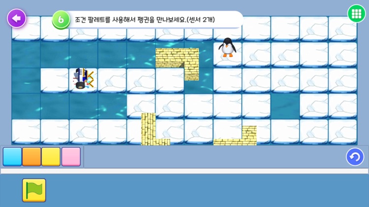 로보시티3 알고리즘