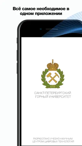 Game screenshot Горный mod apk