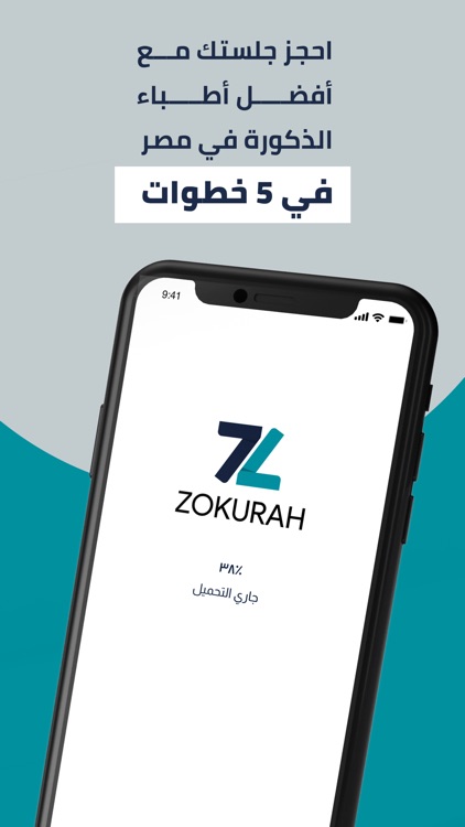 Zokurah