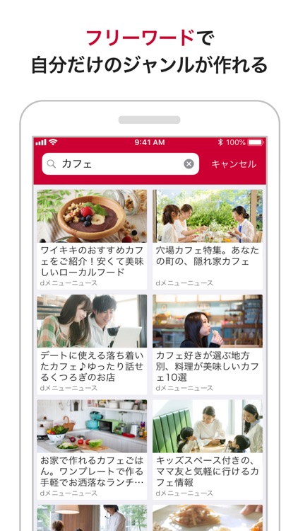 マイマガジン screenshot-4