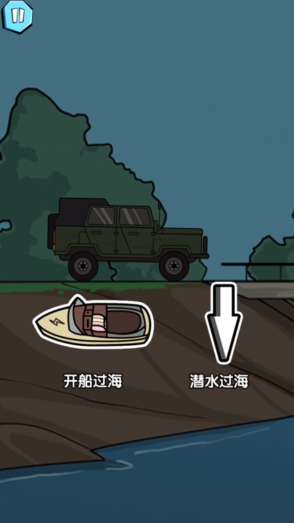 火柴人大逃亡经典版 screenshot-3