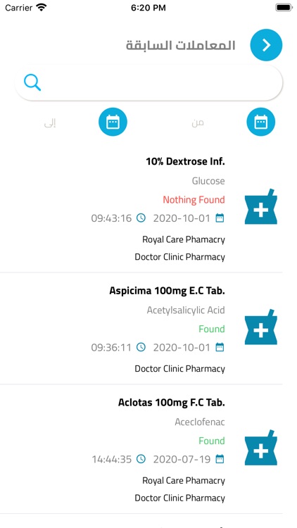 Capsule Pharmacist screenshot-4