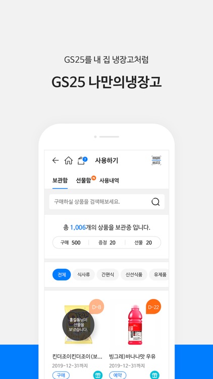 THE POP screenshot-3