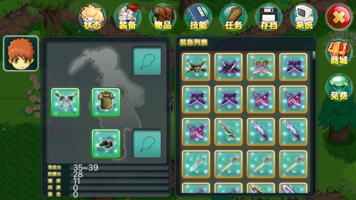 永恒传说-单机武侠回合制RPG游戏