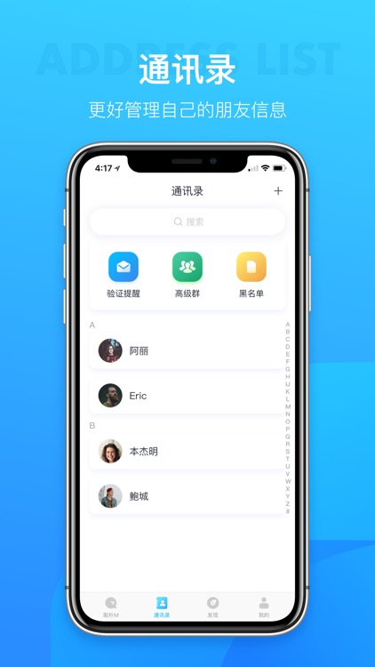 啦朴M screenshot-3