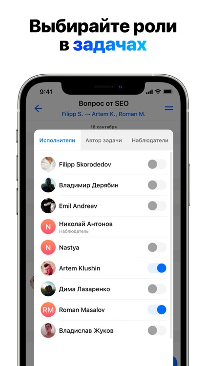 Teletask Messenger screenshot-3
