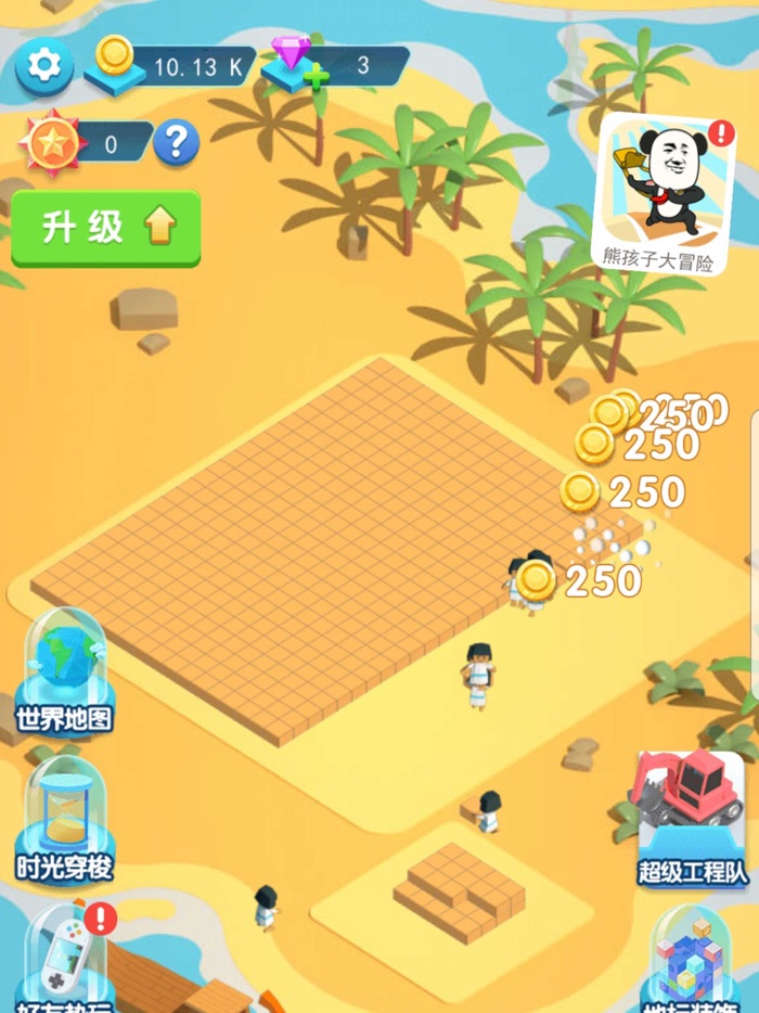 建造大亨-地标建筑