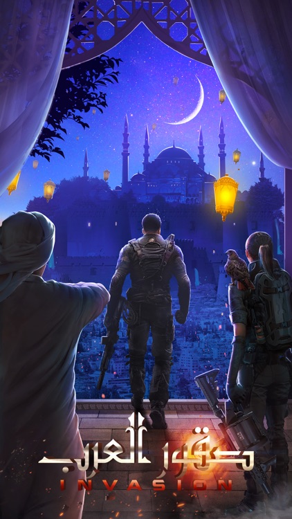 INVASION: صقور العرب