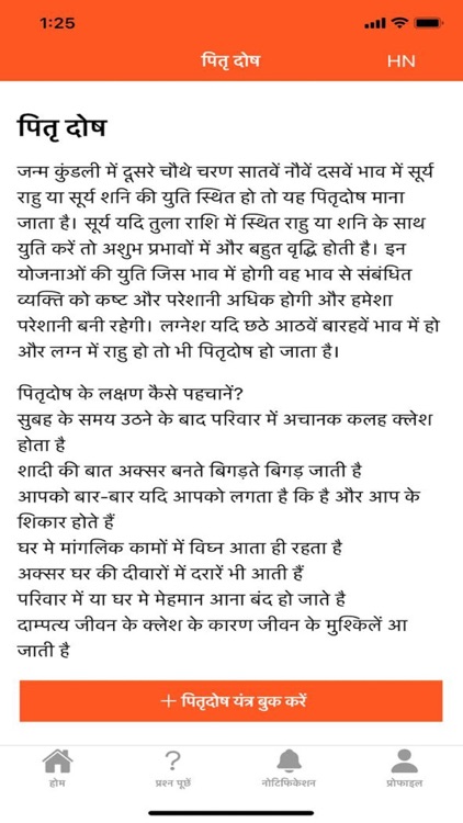 Astro Solutions screenshot-9