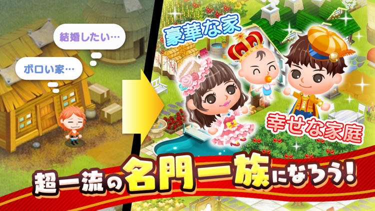 未来家系図 つぐme screenshot-5