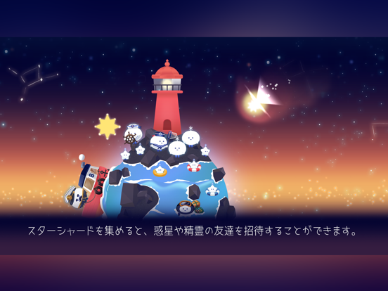 My Little Milkywayのおすすめ画像2